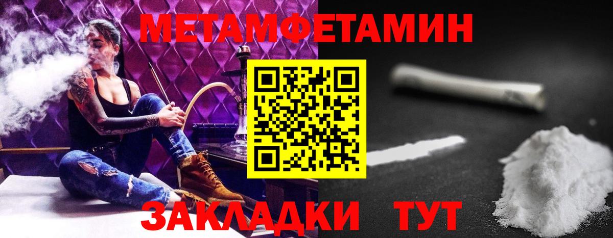 Амфетамин 97%  Вход с VPN  Луховицы 