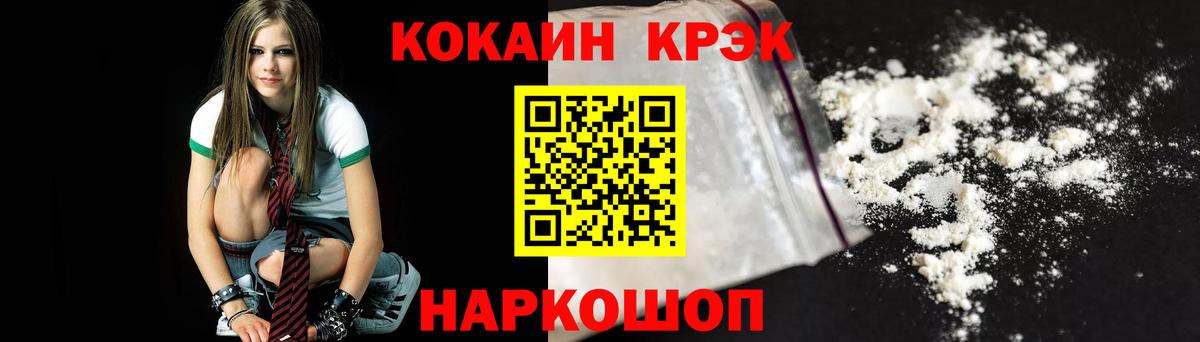 COCAIN Колумбийский Луховицы