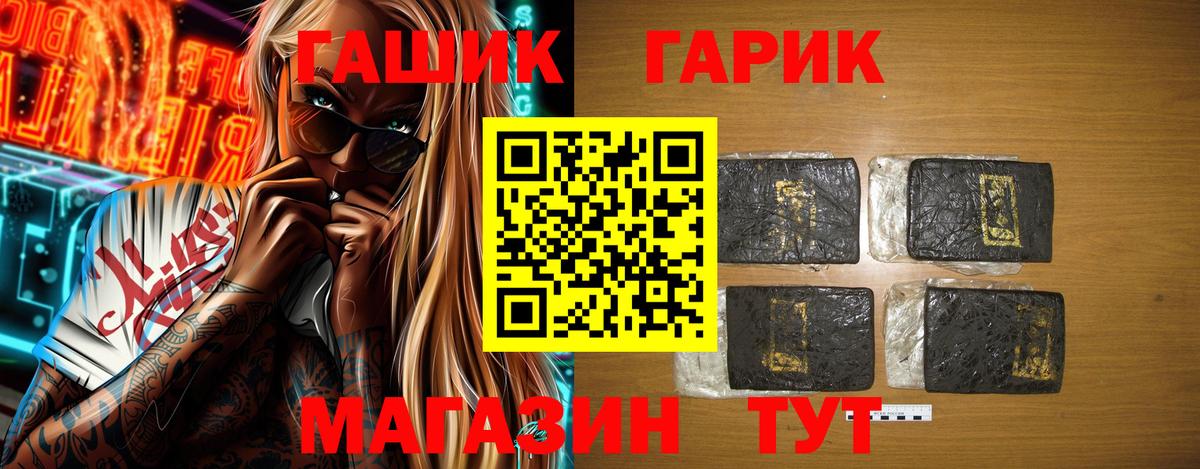 МЕФ   ГАШ  NBOMe  Вход с VPN  Луховицы  Каннабис 