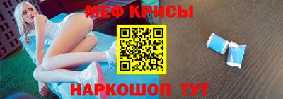 стафф Заводоуковск