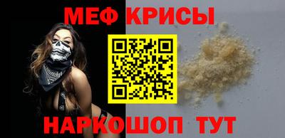 стафф Заводоуковск
