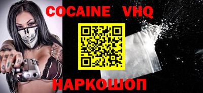 COCAINE Изобильный