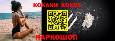 COCAINE Изобильный