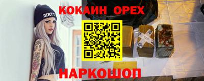 стафф Заводоуковск