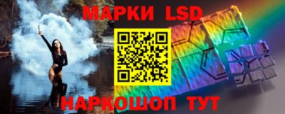 марки lsd Заволжье