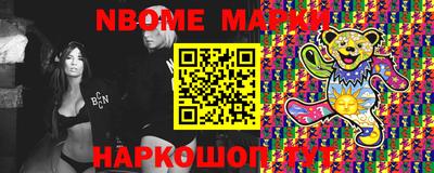 apvp Жуковский