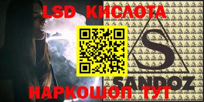 марки lsd Заволжье