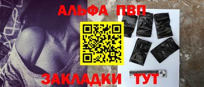 стафф Заводоуковск