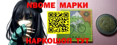 стафф Заводоуковск