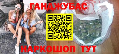стафф Заводоуковск