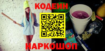 альфа пвп VHQ Ирбит