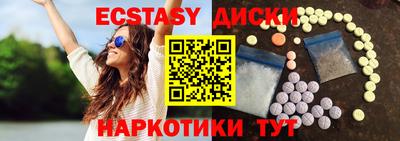 мет Ипатово