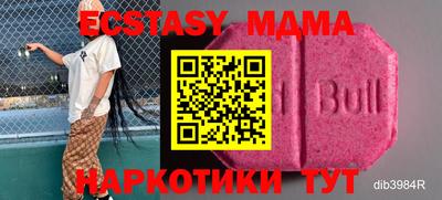 мет Ипатово