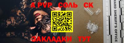 марки lsd Заволжье