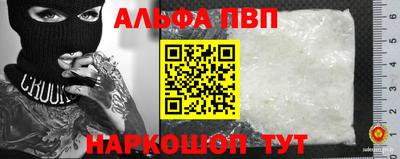 apvp Жуковский