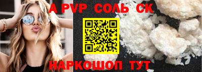 стафф Заводоуковск