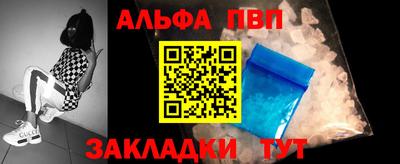 стафф Заводоуковск