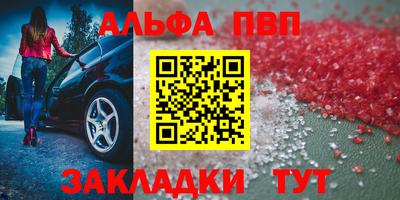марки lsd Заволжье