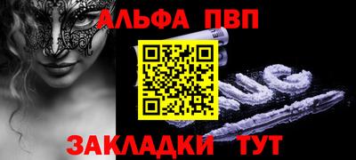 стафф Заводоуковск