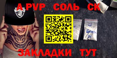 марки lsd Заволжье