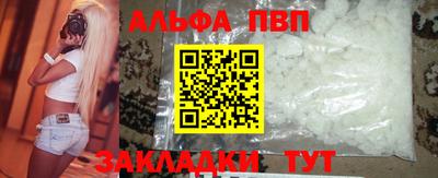 apvp Жуковский