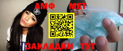 мет Ипатово