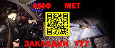 стафф Заводоуковск