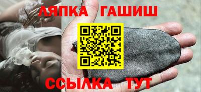 стафф Заводоуковск