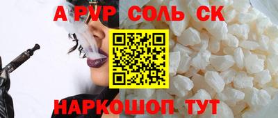 стафф Заводоуковск