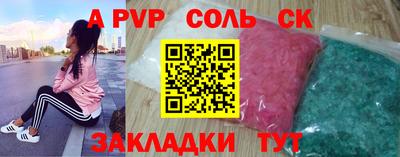 альфа пвп VHQ Ирбит
