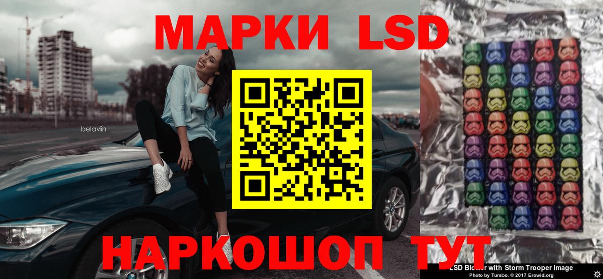ЛСД экстази ecstasy Луховицы