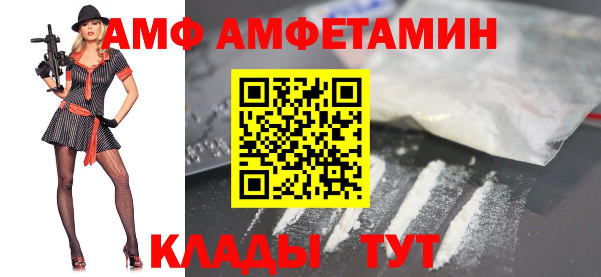 МЕТАМФЕТАМИН винт Луховицы