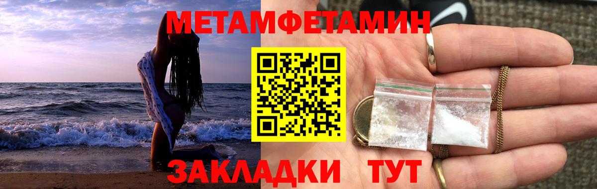 Канабис Луховицы