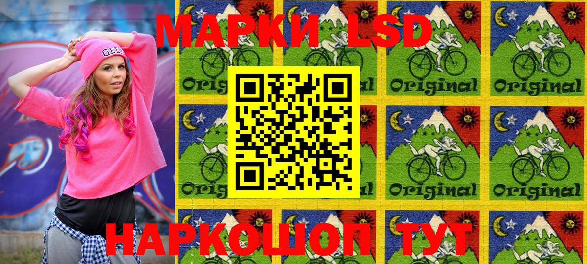 Марки 25I-NBOMe  Вход с VPN  Луховицы  Наркотические марки 1,8мг 