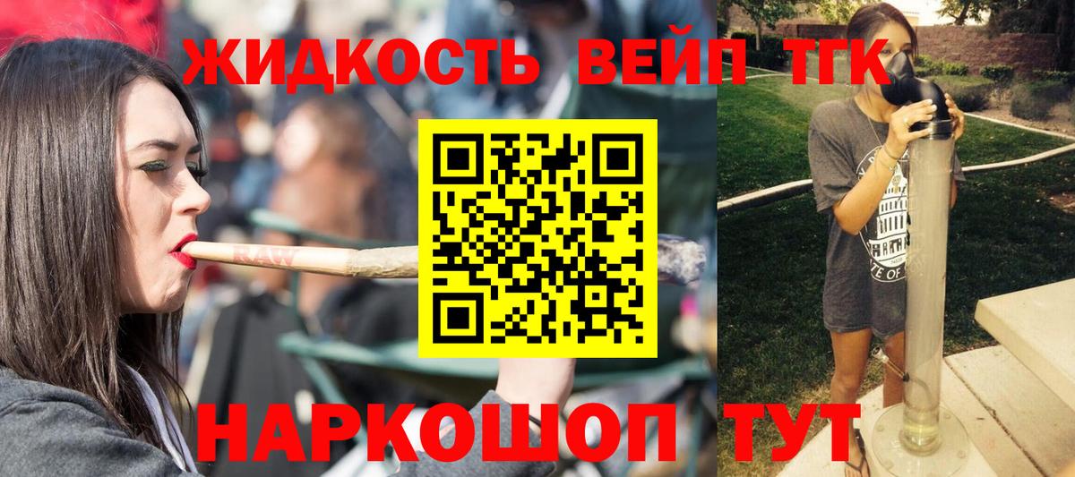 дарнет шоп  ТГК концентрат  МЕГА зеркало  Луховицы  Вход с VPN 